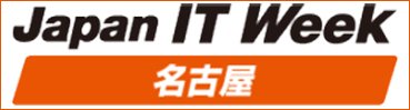 Japan IT Week 【名古屋】 次世代EC＆店舗 EXPO